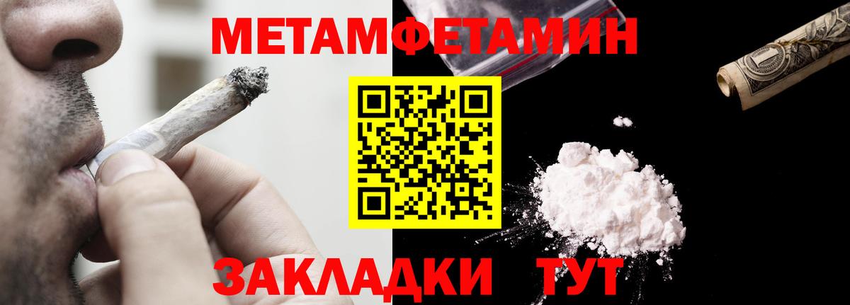 АМФ 97% Каспийск