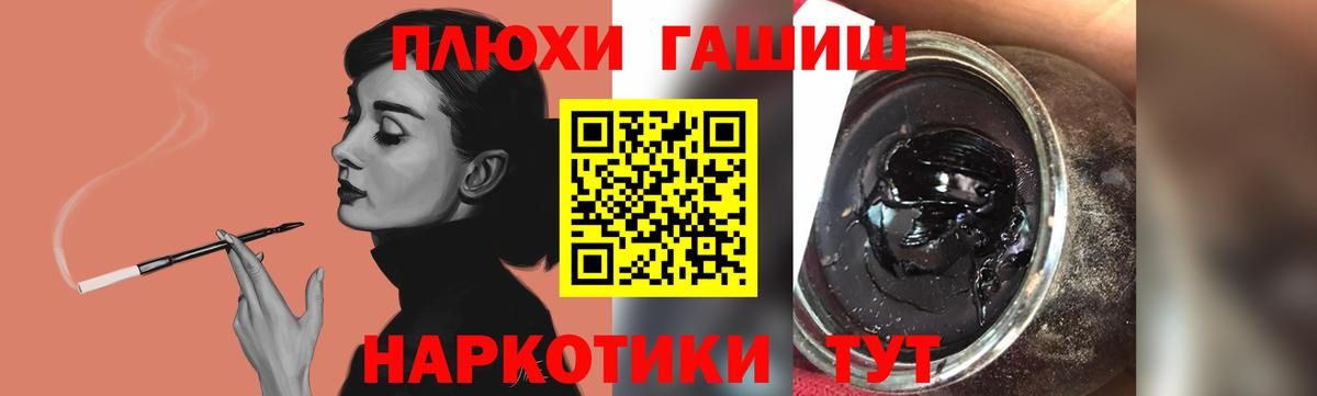 Гашиш Ice-O-Lator  Вход с VPN  Каспийск  закладки  ГАШ VHQ 