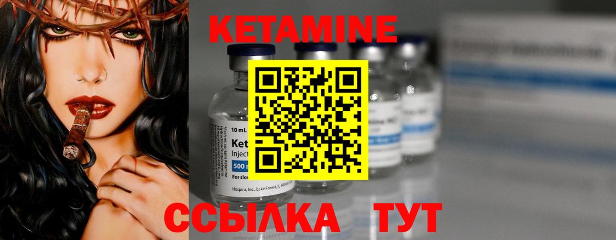 Каспийск  Кетамин ketamine  КЕТАМИН VHQ  Вход с VPN 