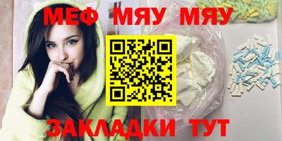 мефедрон мука Кулебаки