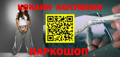 COCAINE Кунгур