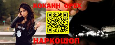 мефедрон мука Кулебаки
