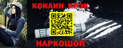 COCAINE Кунгур
