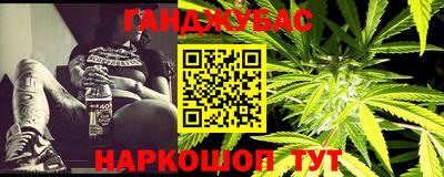 каннабис Кумертау