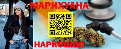 каннабис Кумертау