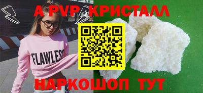 мефедрон мука Кулебаки