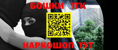 каннабис Кумертау
