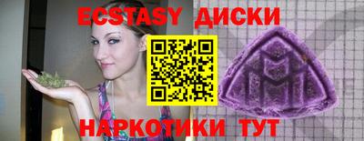 мефедрон мука Кулебаки