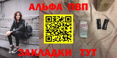 мефедрон мука Кулебаки