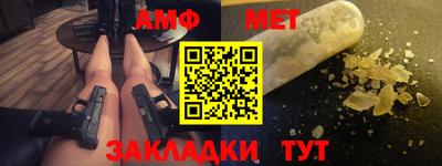 каннабис Кумертау