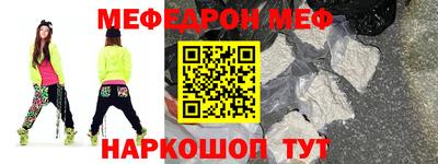 COCAINE Кунгур