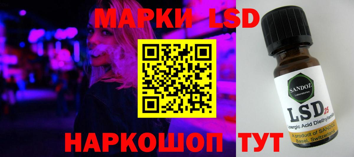Лсд 25 экстази ecstasy  ЛСД экстази ecstasy  Вход с VPN  Каспийск 