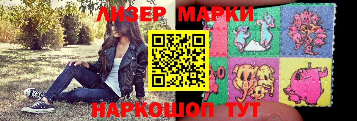продажа наркотиков  Марки NBOMe 1,8мг  Каспийск  Вход с VPN  Марки NBOMe 1,8мг 