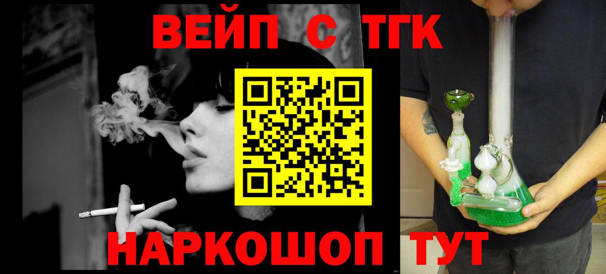 Дистиллят ТГК THC oil  купить   Дистиллят ТГК гашишное масло  гидра рабочий сайт  Вход с VPN  Каспийск 