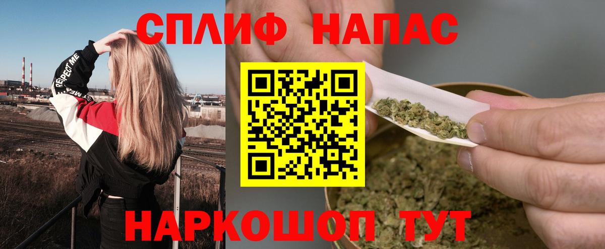 Каспийск  Канабис VHQ  Вход с VPN  Конопля ГИДРОПОН 