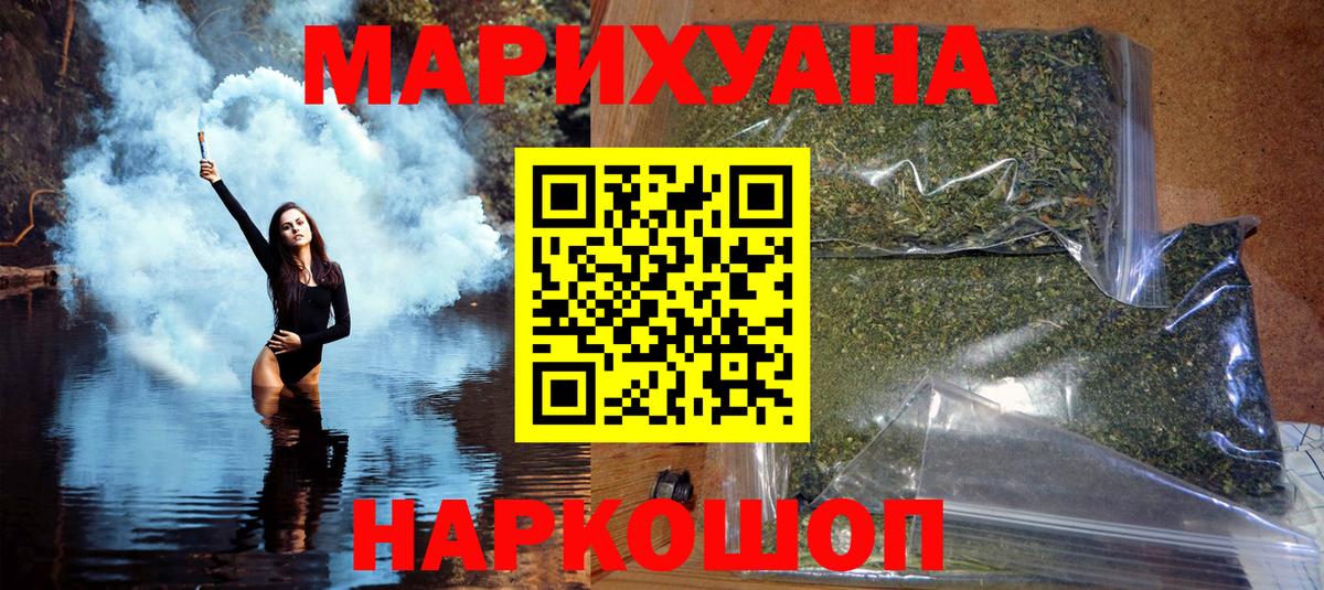 Конопля SATIVA & INDICA Каспийск
